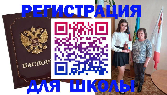 временная регистрация недорого в Горно-Алтайске